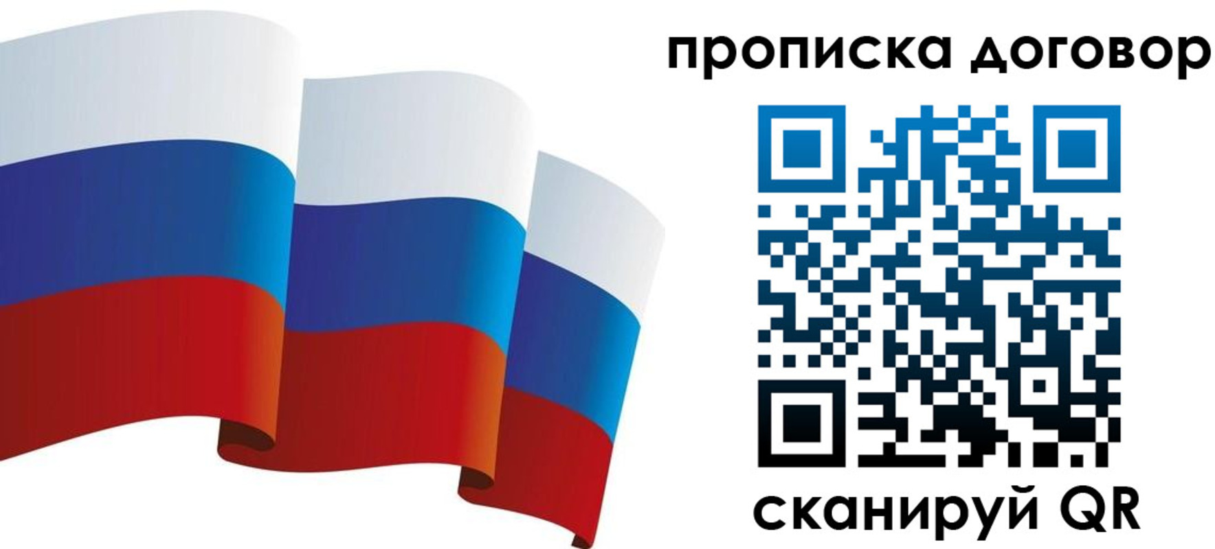 временная регистрация в Дигоре