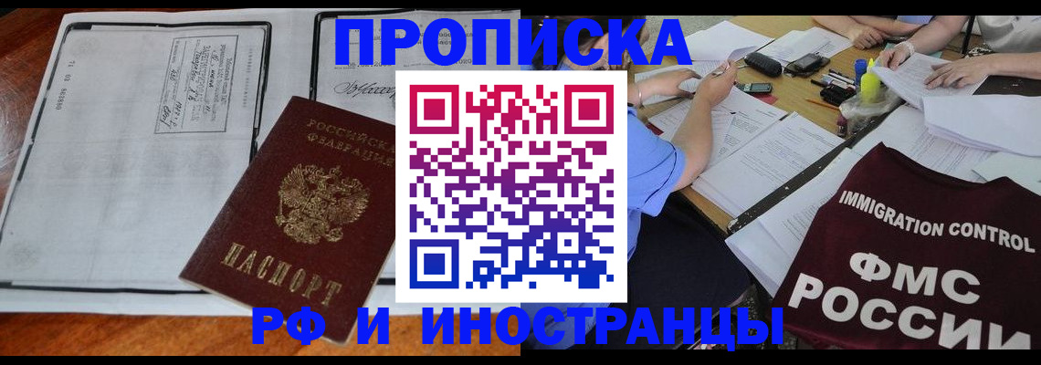 регистрация для школы в Дигоре
