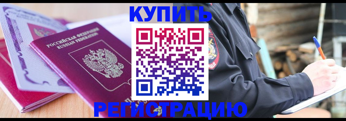 пропишу в квартире в Дигоре